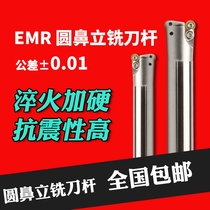 BOEN CNC cutter arbors R4 EMR C10 12 16 17 19 20 21 round nose end mill Rod 08T2