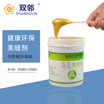 Double-adjacent two-component floor tile sewing agent ceramic tile gold caulking agent sealing agent waterproof and mildew-proof 500g