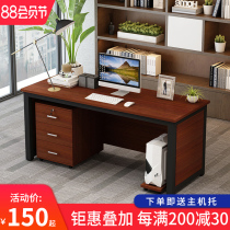 Boss desk Desktop computer desk Home desk Company face-to-face employee single small table ins modern