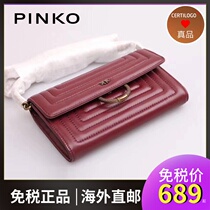 PINKO pinko 19 autumn and winter new lambskin WOC ribbed long wallet bag shoulder small oblique cross clutch bag