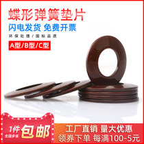 Disc type Disc spring Butterfly type Butterfly spring Butterfly spring Disc spring gasket Gasket 25*12 2--45*22 4