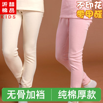 pure cotton thick girls' long underwear bottoming pants boneless cotton wool pants loose pajamas autumn winter warm line pants