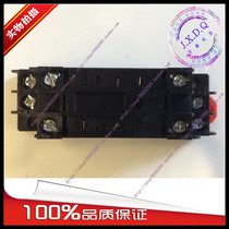 Small intermediate electromagnetic relay RXZE1M2C base fitting MY2N-J HH52P RXM2A RXM42