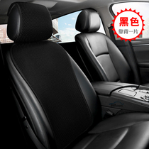 Ice silk car seat cushion Summer cool pad Single backrest pad four seasons universal summer breathable ventilation monolithic car seat cushion