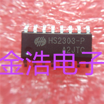 New imported hs2303-p 2303 SOP16 patch chip IC non-disassembly refurbishment