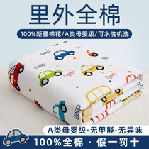 Childrens mens cotton summer cool quilt four-piece air-conditioning quilt thin summer quilt pure cotton summer quilt machine washable