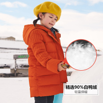 Yinman childrens clothing 2020 winter wear New down jacket childrens female medium long child hooded zipper duck jacket