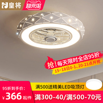 Ceiling fan light Childrens ceiling fan light Dining room living room fan chandelier Household bedroom ceiling chandelier silent ultra-thin