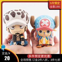 September Scheduled MegaHouse MH LOOK UP Sea Thieves Wang Cartoon RochobaQ Editions of Small Handheld