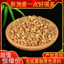 Hongyitang new yellow tartary buckwheat tea wheat fragrant buckwheat soaking water 500g bulk