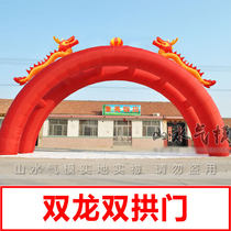  8 meters 10 meters 12 meters dragon and phoenix double dragon double inflatable arch two-piece arch double dragon and phoenix tent double arch air mold