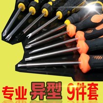 Special-type heterosexual screwdriver suit Alien multipurpose Plum recessed opening special portable changing cone special magnetism