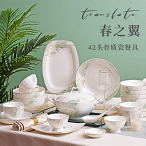 Tangshan Bones Porcelain Cutlery Cutlery Bowl Tray Combined Bowls Dish Suit Home High-end Light Lavish Whole Set Jo Relocation Wedding Gift Box Gift