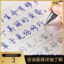 (15 days to practice good character) Practicing Calligraphy for Adult Line Book Books Groove Speed for Hard Pen and Repeated Use