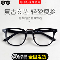 Yu Wenle same glasses frame eye frame plate black frame female myopia eye frame man Full Frame big face mirror finished