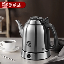 Jigu flagship store TA001 food grade 304 stainless steel kettle automatic electric kettle thermostatic cooking teapot