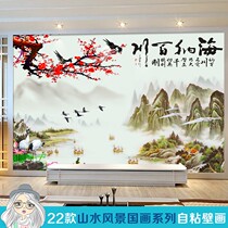 Landscape Painting Wall Sticker Scenery Nature Wallpaper Self-Adhesive Background Wall Living Room Large Home TV Chinese Style Decoration