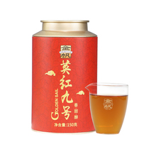 Golden Fan Tea Inn Red Nine Strong Aroma Type Yingde Black Tea Effort China Red Gift Tank Bulk