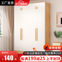 Wardrobe Home bedroom door-to-door rental room with simple lockers storage cabinet closet closet
