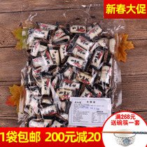Old Butte xylitol Beijing crisp candy 1000g leisure xylitol candy Spring Festival New Year goods hospitality candy