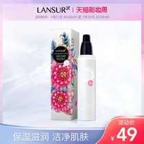 Lancer Net Energy Fine soft makeup remover Deep cleansing face eyes and lips Gentle hydration Non-greasy pressing bottle