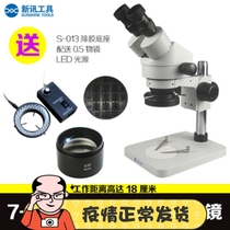 New Interrogation Tool 7-45 Times SZM45-B1 Binocular Continuous Zoom Body View High-definition Microscope 90 Times High Definition Eyepiece