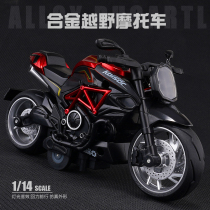 Child Alloy Motorcycle Toy Model Pendulum Simulation Back Force Toy Car Racing Locomotive Boys Little Cars