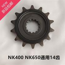 Applicable cf spring breeze nk1f50 nk250 nk400 nk650 small tooth disc sprocket drive wheel small tooth chain disc