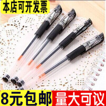 (50-500) European standard gel pen Wholesale Office carbon pen black red and blue bullet neutral pen