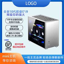 ITX High Performance Business Office package computer host core pirate ship I5I7 solid water cooling Gold Medal