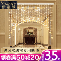 Crystal bead curtain curtain partition curtain porch finished living room aisle bedroom bathroom feng shui hanging curtain free of punching