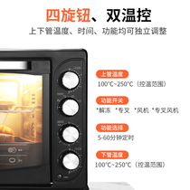 CEDEC M45-RCLF electric oven Small bread household 45l large capacity oven Multi-function baking air furnace