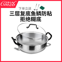 304 stainless steel soup pot Household large capacity cooking pot Multi-layer gas induction cooker thickened soup steamer hot pot