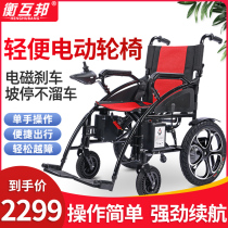 Balanced Interstate Electric Wheelchair Folding Light Elderly intelligent fully automatic elderly disabled Multi-functional scooter