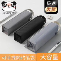 Japan Kokuyo Guoyu Pens Bag Mens Large Capacity Pencil Case Students Pen Box Female High School Students Lead Pencil Case Vertical