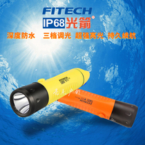 Filter - Arrow F8 professional diving flashlight can charge outdoor home for waterproof flashlight underwater replenishment lamp