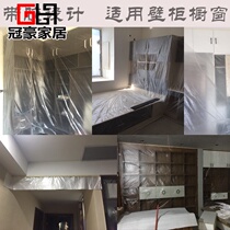 House window protective film protective film decoration decoration furniture exhibition rice long wall cabinet dust film 2 710