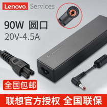 Lenovo original G480 charger G470 G460 Y460 Y470 laptop power supply Y480 G485 G560 G580 computer adapter cable