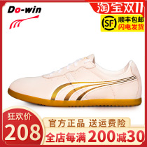 Duowei martial arts shoes Tai Chi shoes kung fu shoes toe layer cowhide practice competition wear-resistant flat bottom training TC32201A