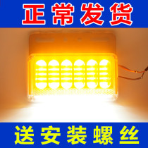 Semi-trailer side 24v tire bright light wide light waist light LED 12 volt truck side light waterproof super bright ground