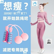 Negative Weight Professional Counter Fitness Cordless Women Sports Rope Fuel Grease Adult Wire Rope Training Jump Rope