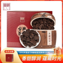 Gongming tea gift box 95 years of Yi Wu ancient tree tea old tea head Yunnan Puer tea cooked tea aged mature common tea scattered tea