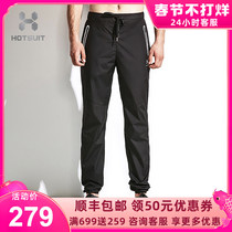 U.S. HOTSUIT Sweat Pants Men's Weight Loss Pants Sweat Pants Men's Running Exercise Pants Sweat Pants Men's Size