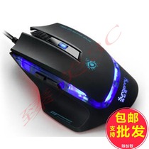 森松尼S-M8帝王蝎终极版网吧游戏 有线USB鼠标