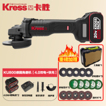 Card Wins Kress German Corner Mill 20V Lithium electric rechargeable grinding machine brushless polished power tool KU800