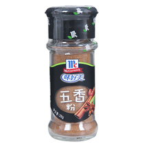 McCormick five-spice powder 28g bottled smoked marinated fish and cold vegetable stuffing stir-fried barbecue seasoning