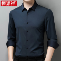 Hengyuan Xiang Mens Shirt Long Sleeve Business Casual Ice Silk Free Hot Spring Loaded Blouse Thin and Seamless Upscale Lining Clothes