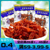 Wus vegetarian dry-fried fish silk Soybean Products Spicy strips 8090 nostalgic sweet and spicy with small snacks