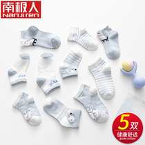 South Pole Children socks Summer cotton Silo Socks Baby Summer Thin mesh Breathable Soft Comfort TC