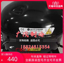 Original lg refrigerator inverter compressor FC124NAME FC140NEM FLA150NBMA double door freezer